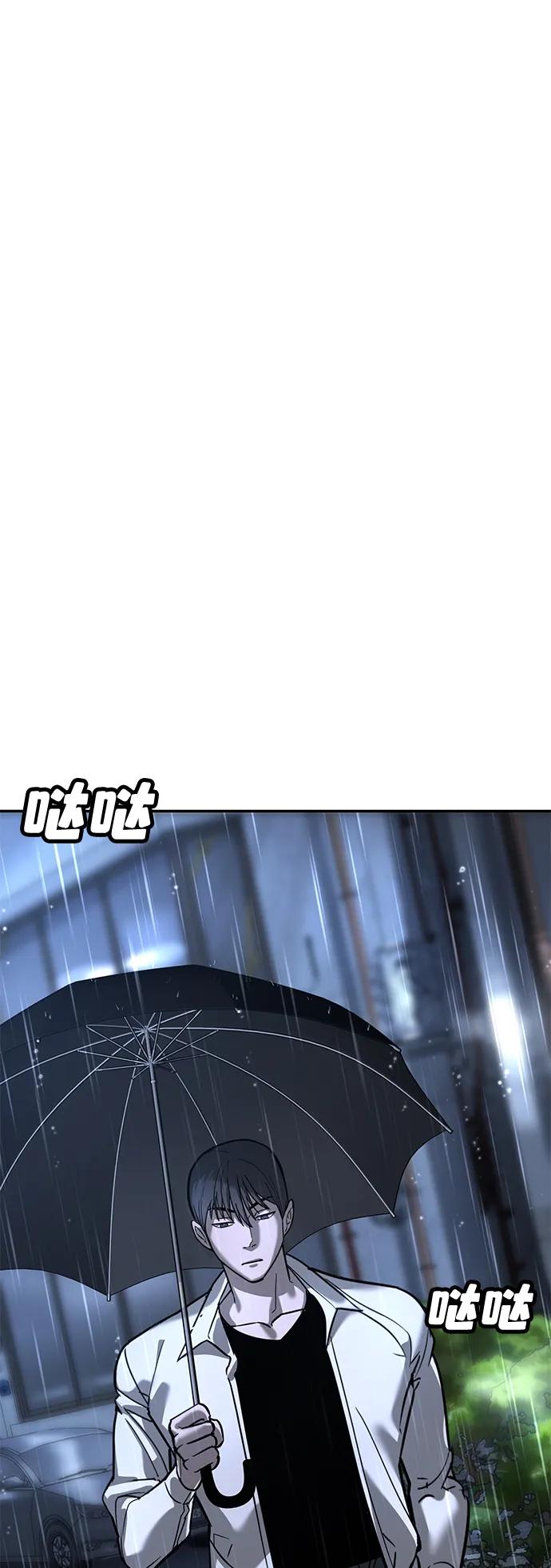 第16话73