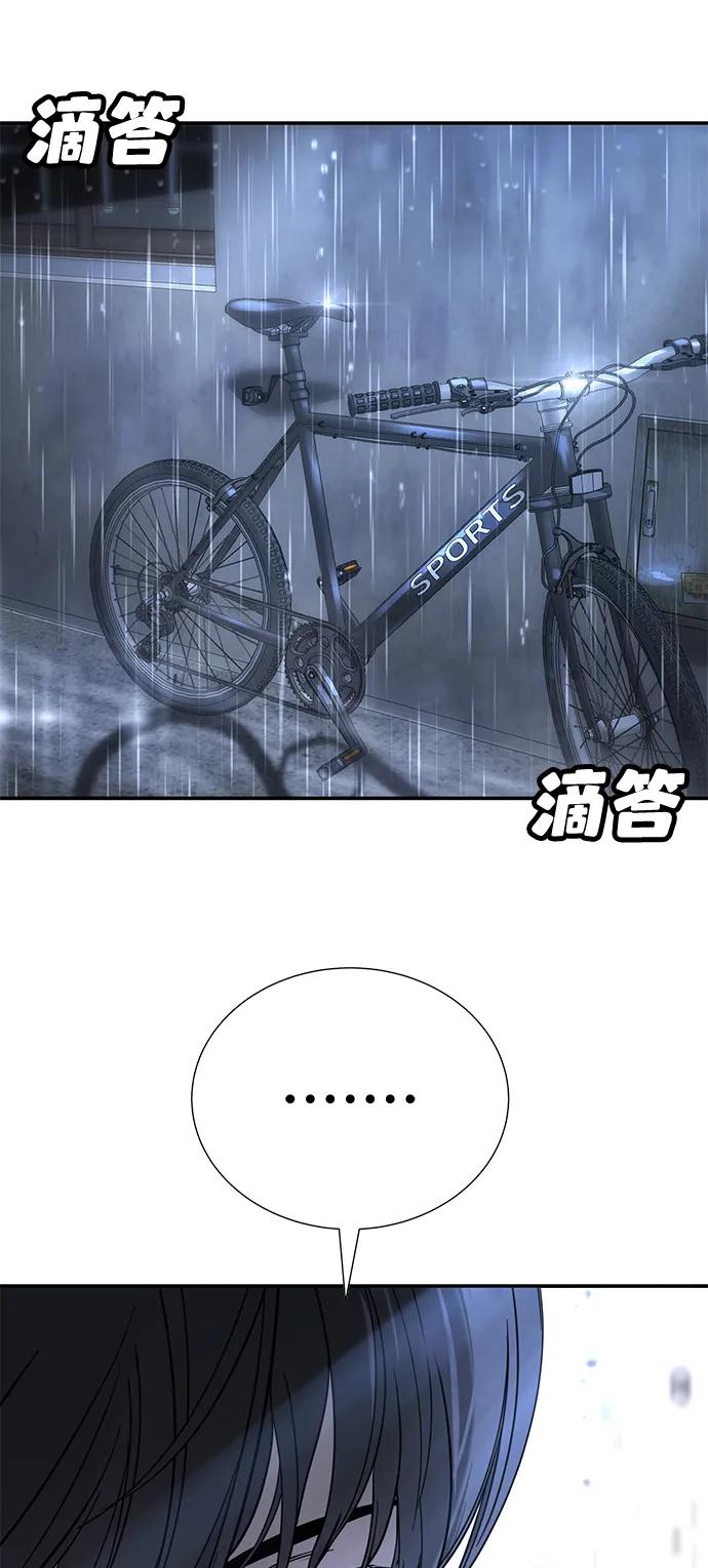 第16话76