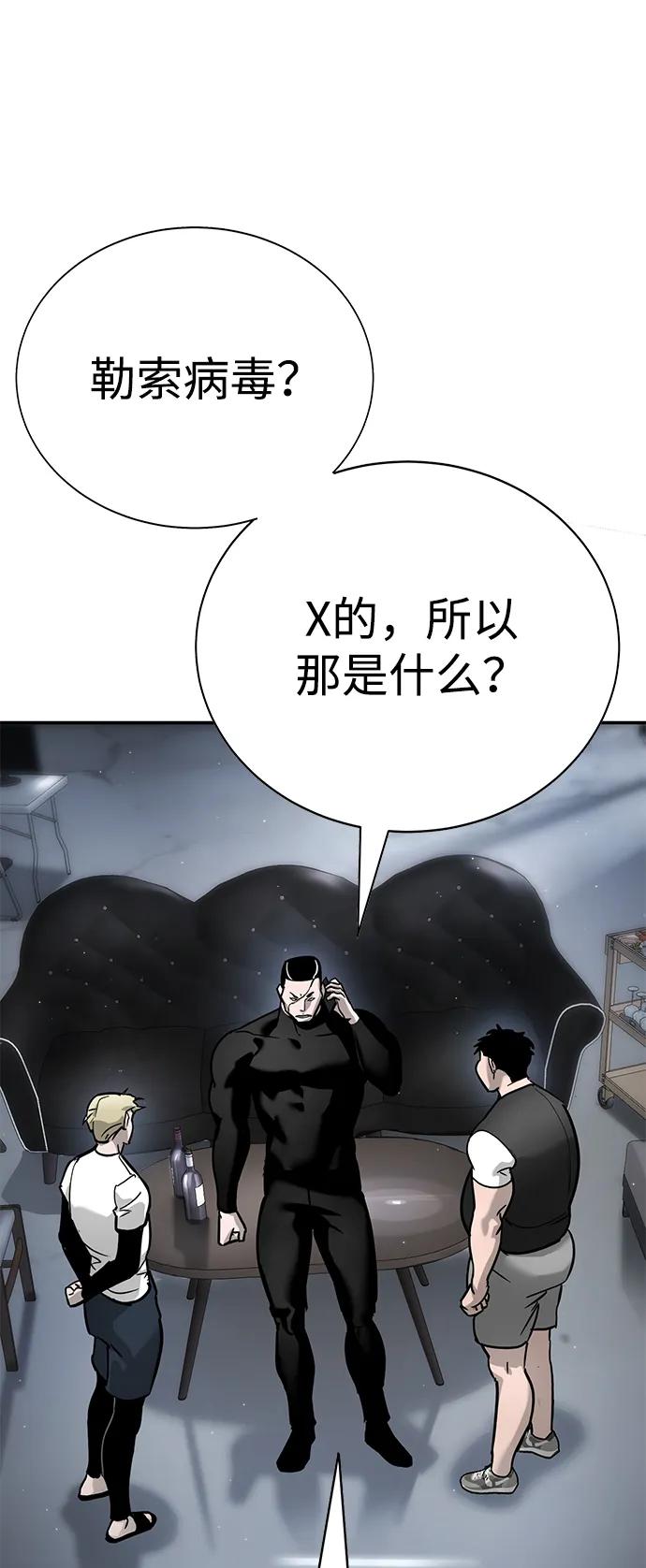第16话79