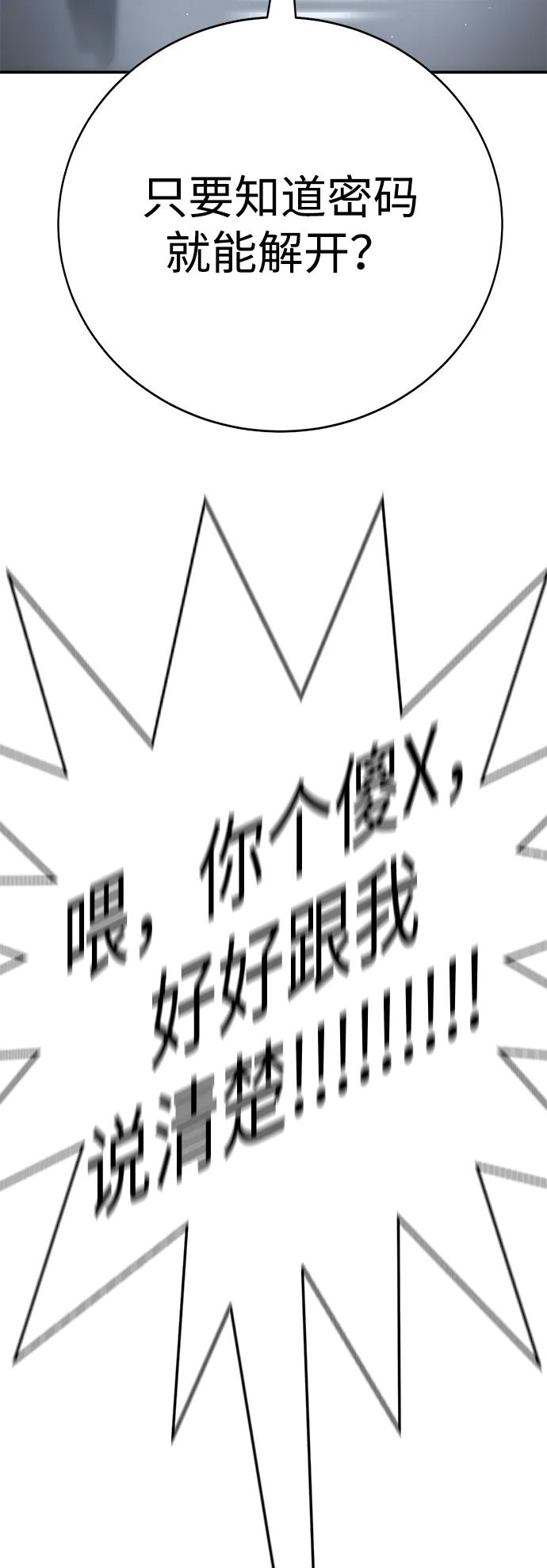第16话80