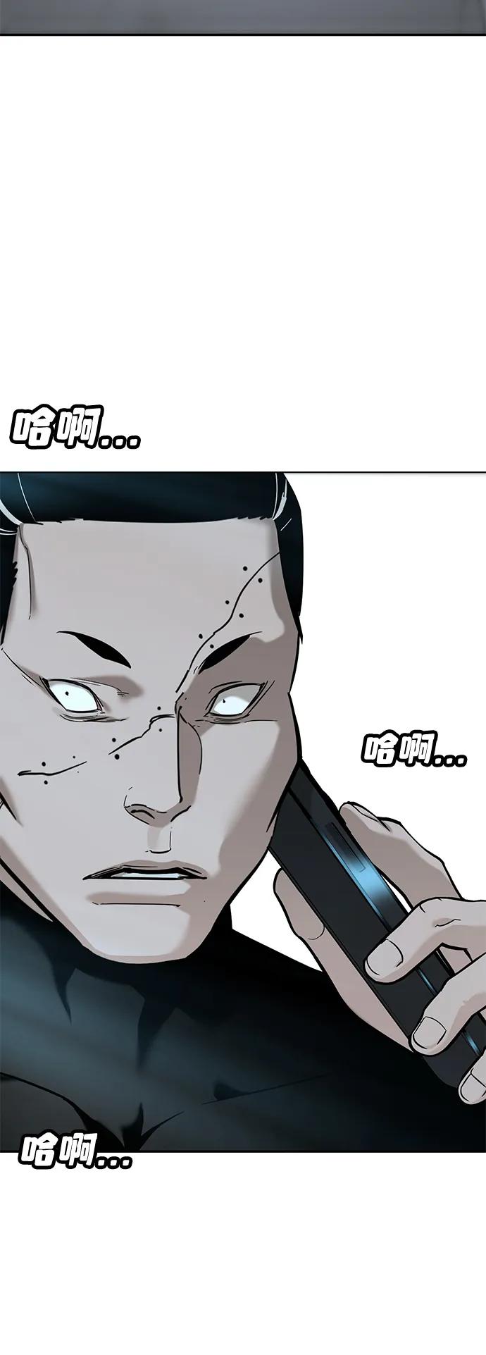 第16话83