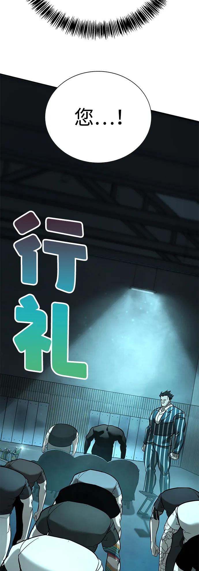 第16话86