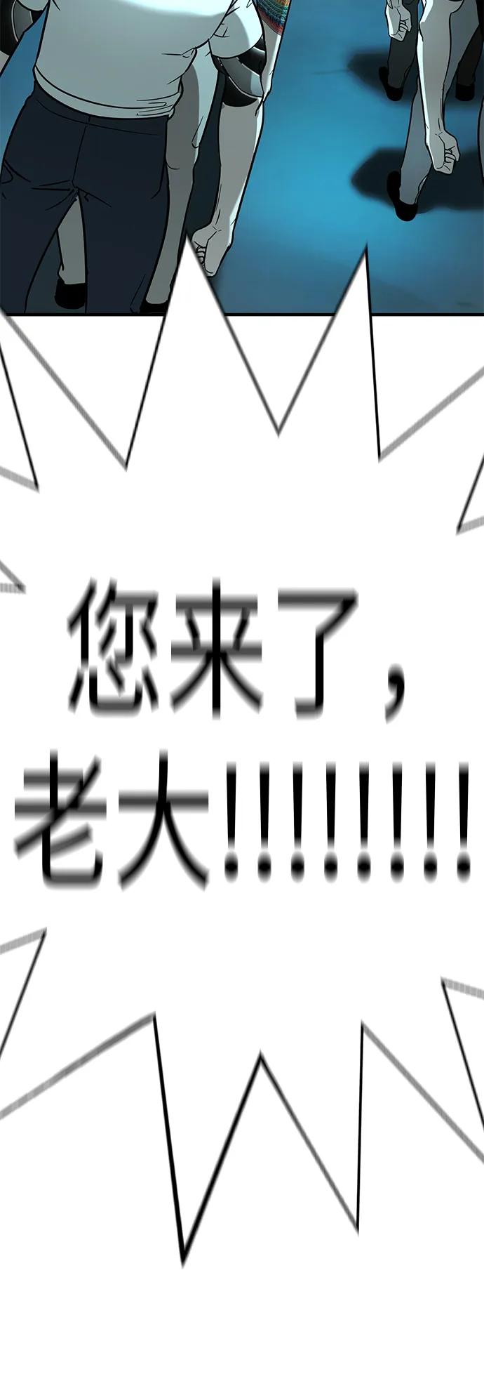 第16话87