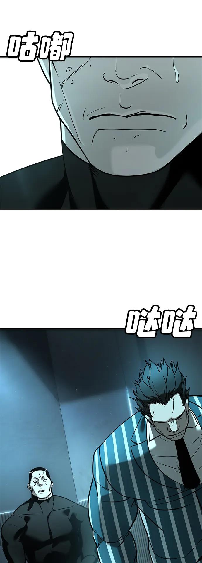 第16话88
