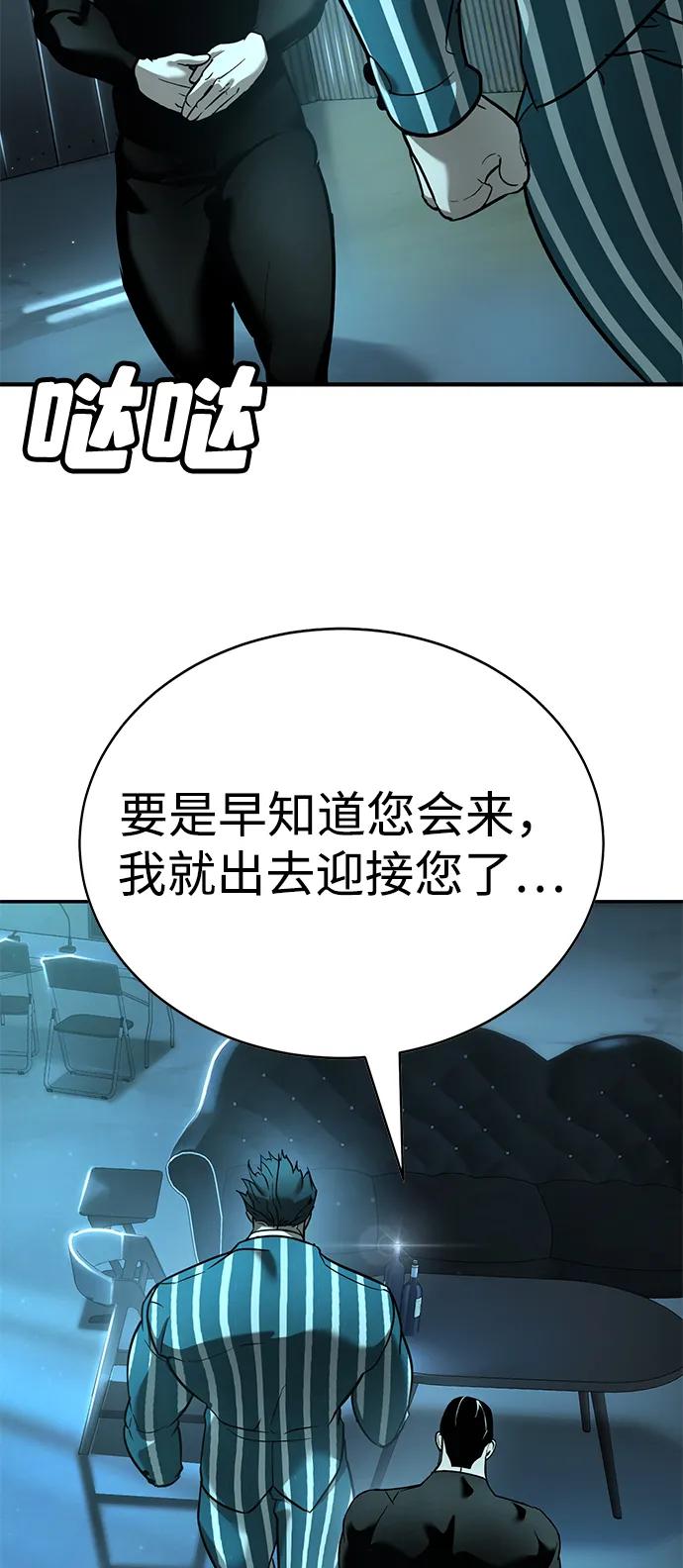 第16话89