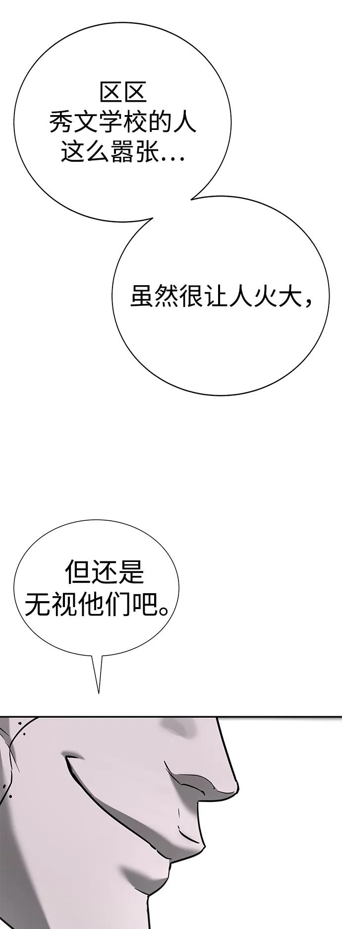 第16话9