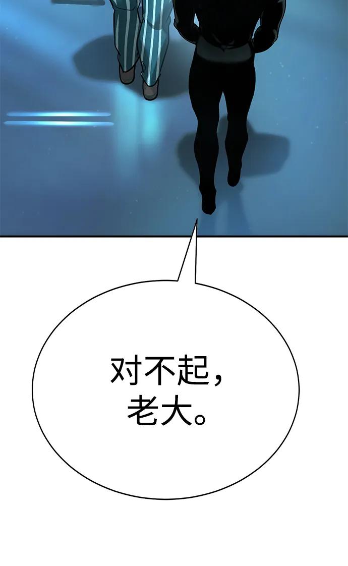 第16话90