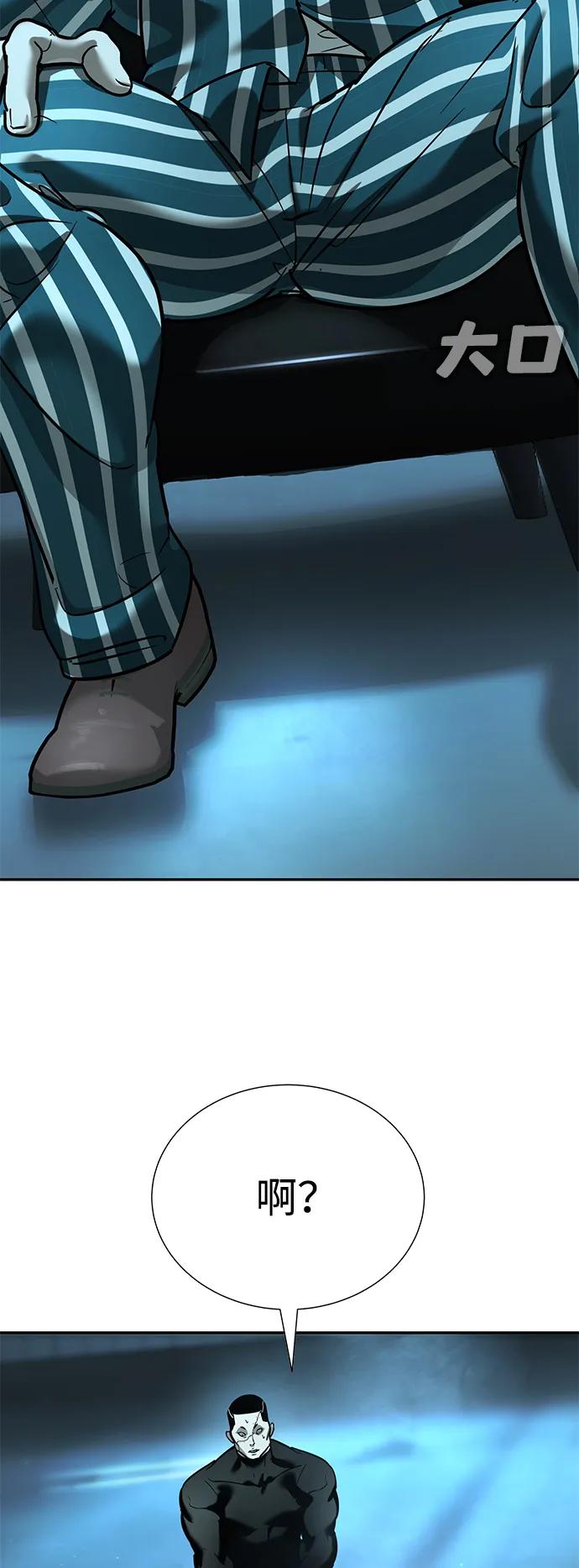 第16话93