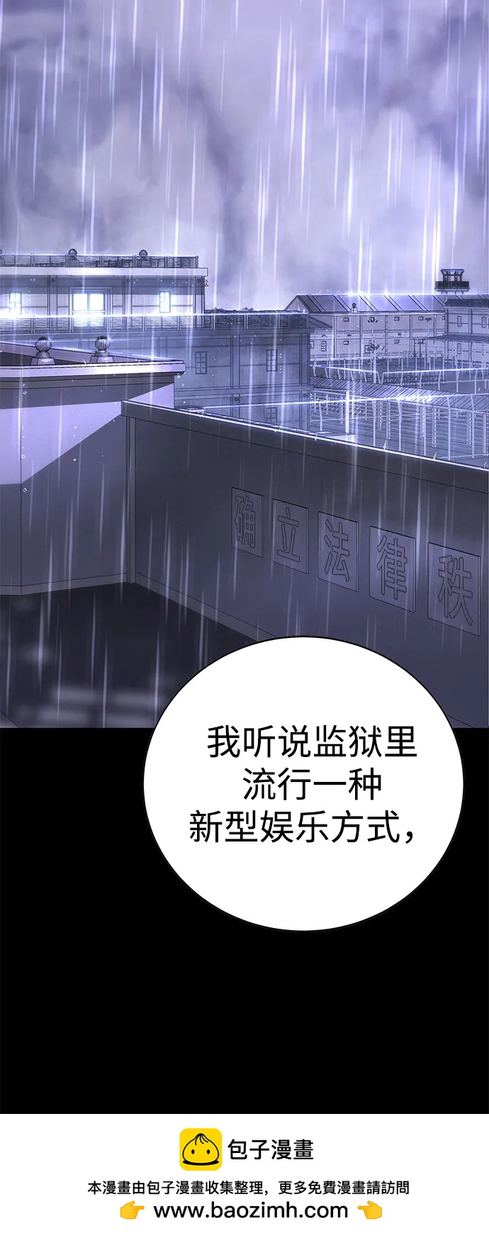 第16话96