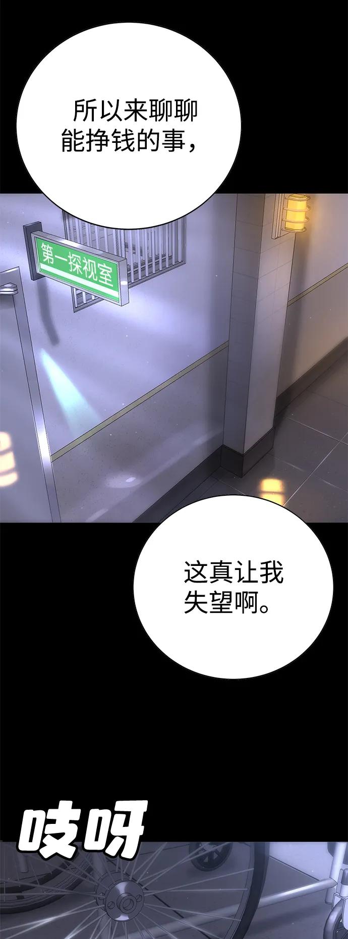 第16话97