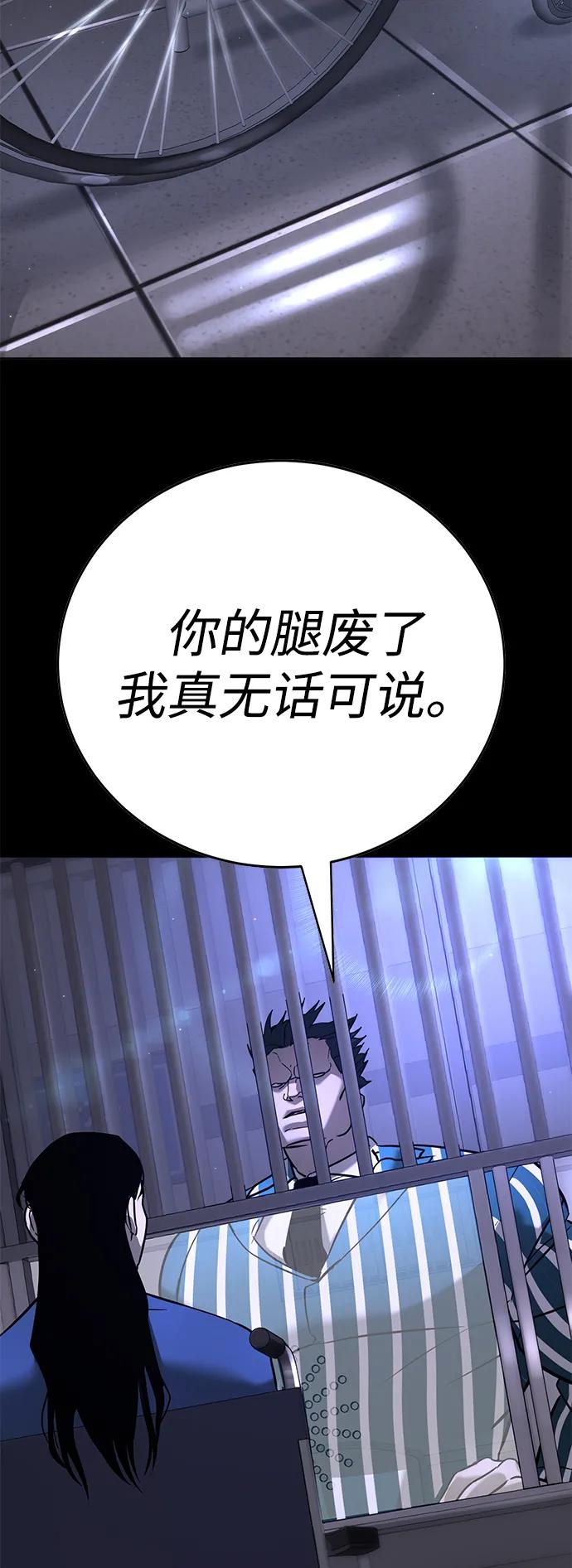 第16话98