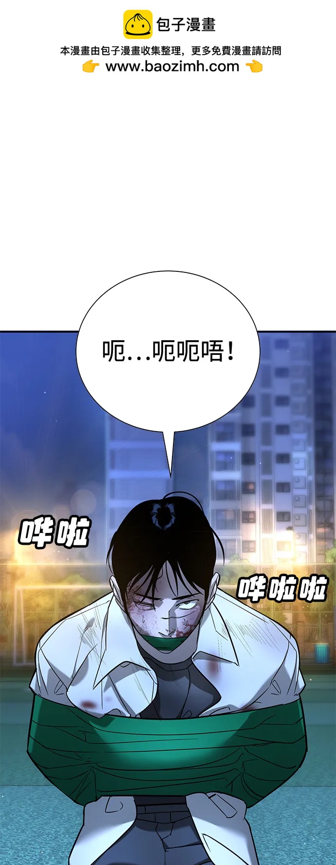 第19话1