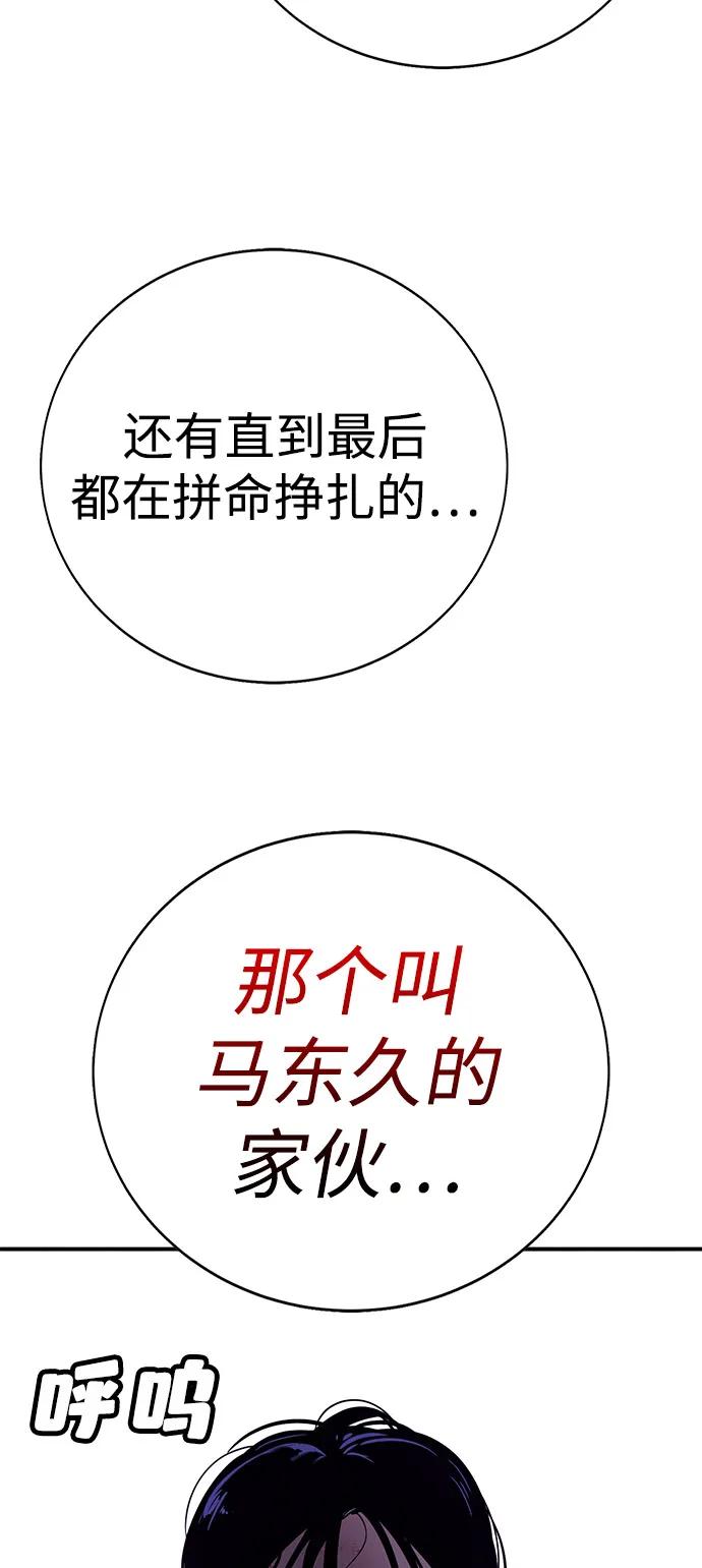 第19话10