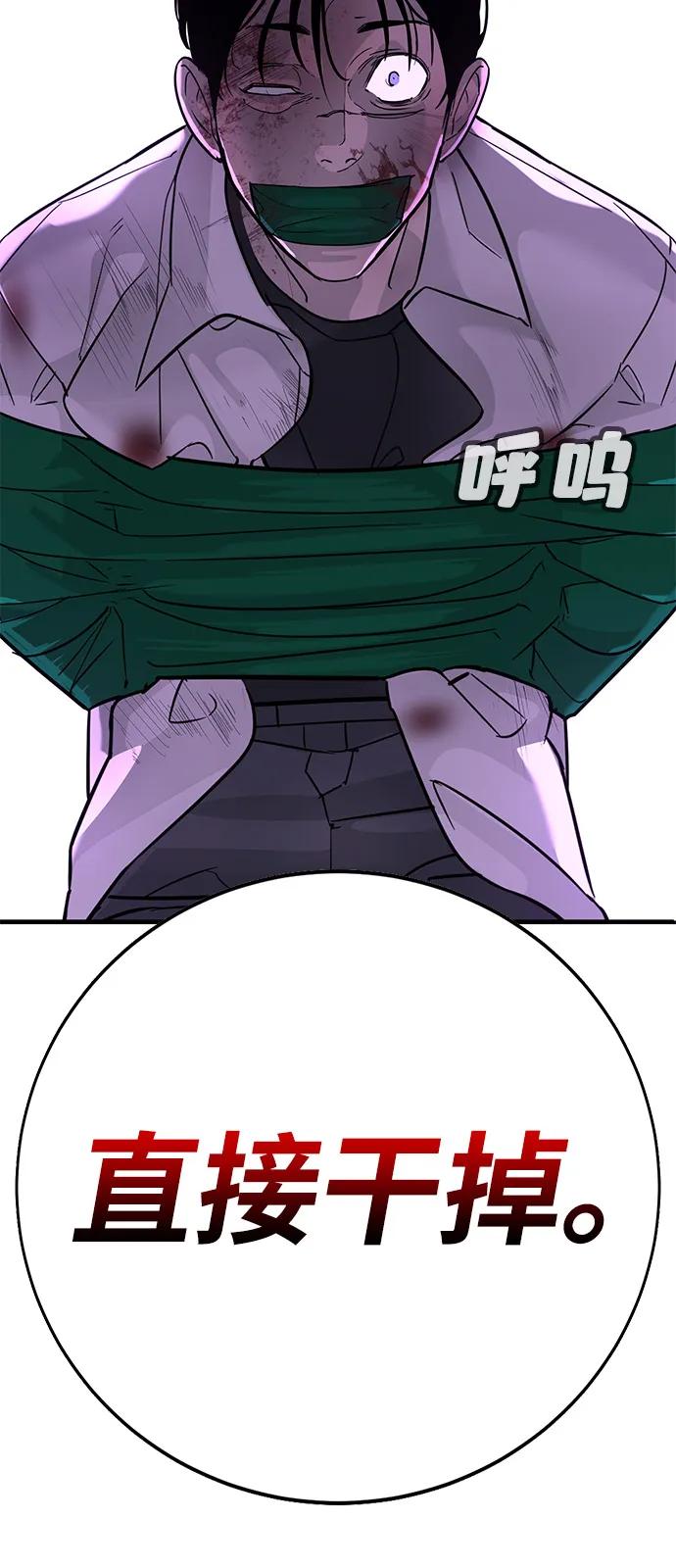 第19话11