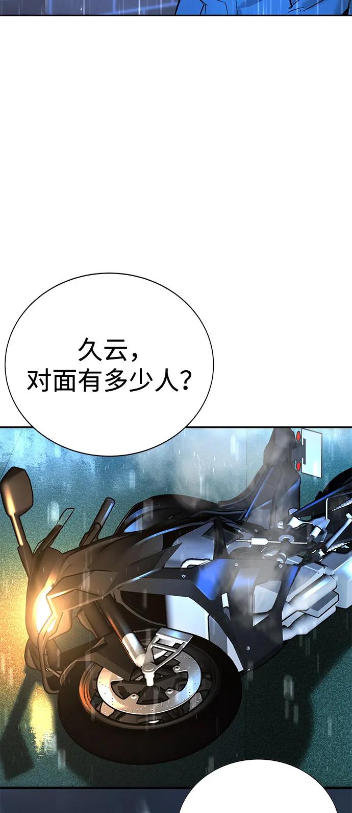 第19话115