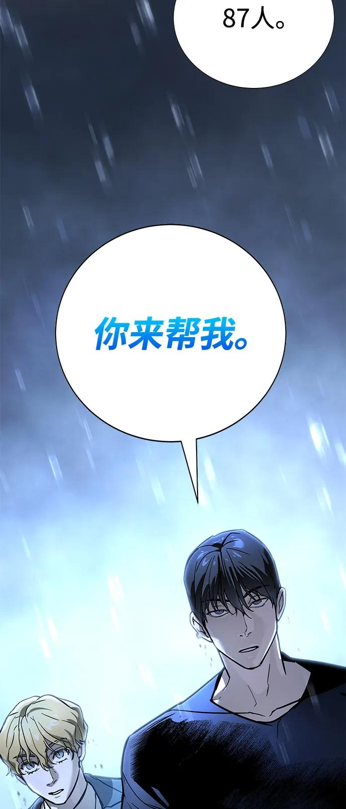 第19话116
