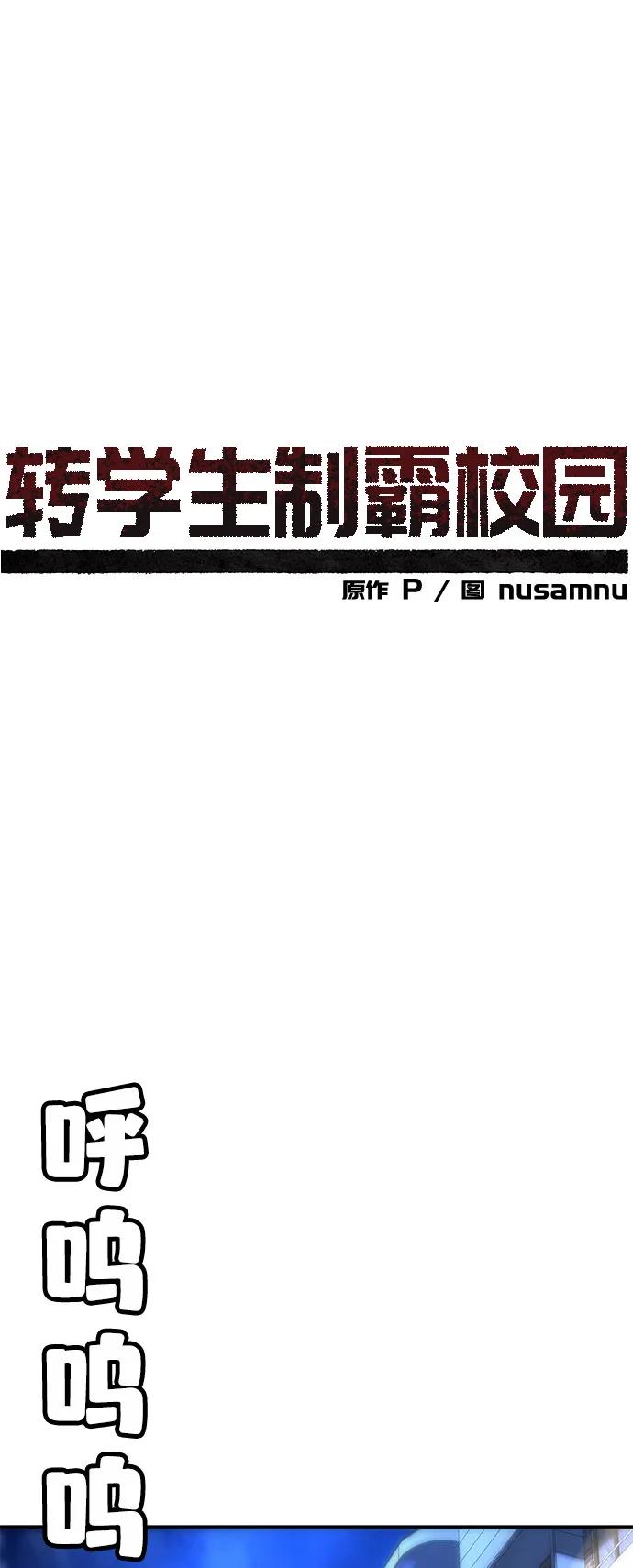 第19话12