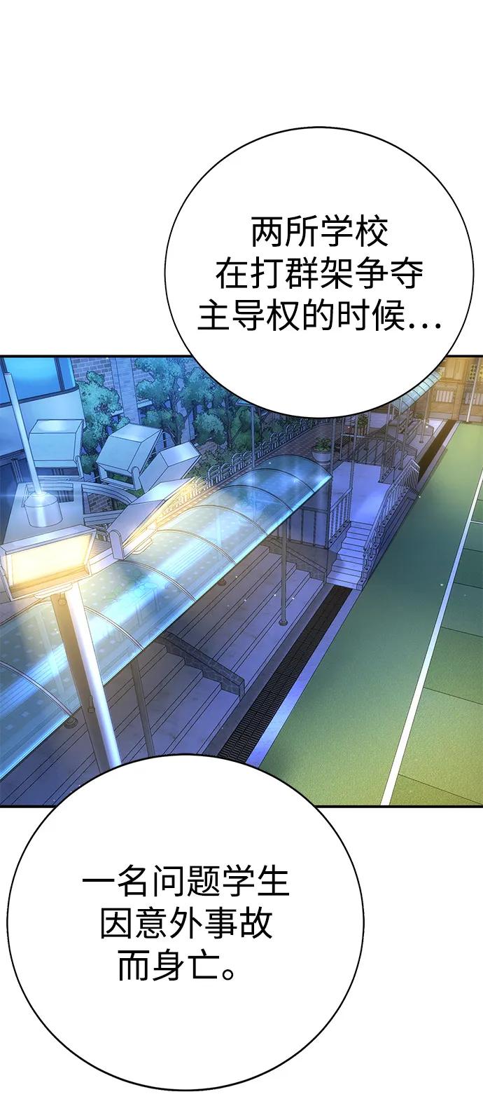 第19话14