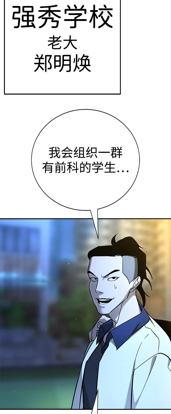 第19话16