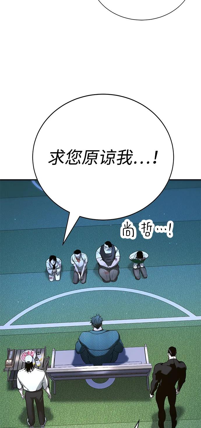 第19话18