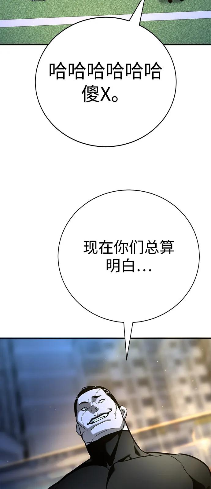 第19话19