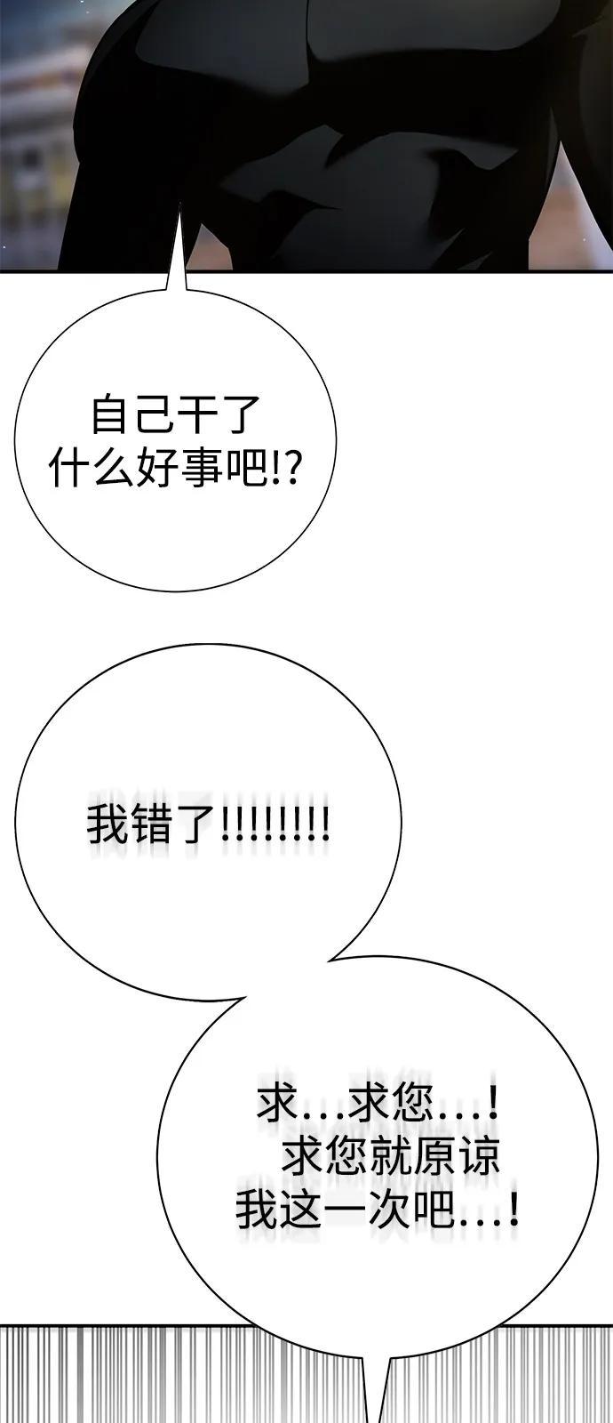 第19话20