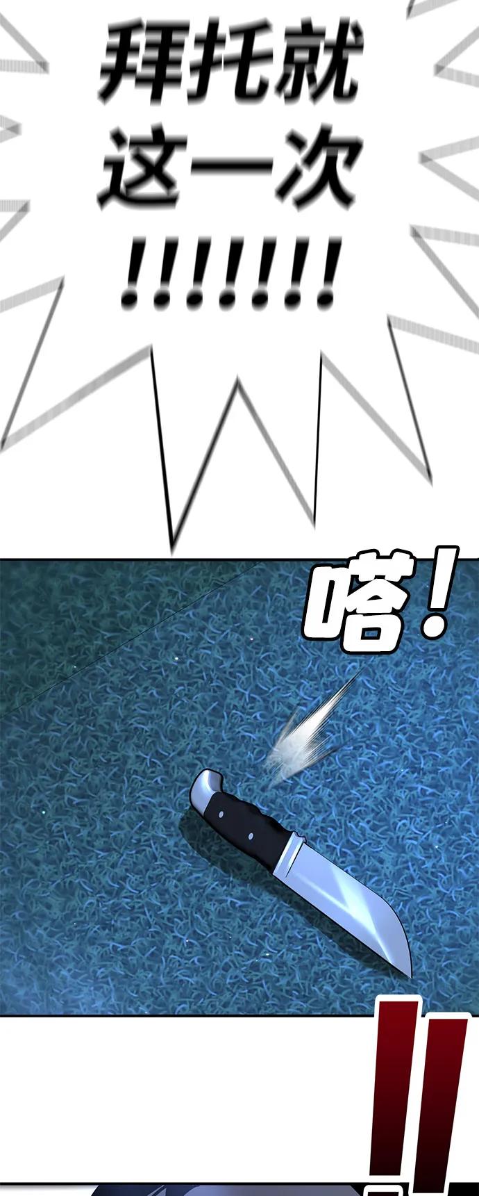 第19话23