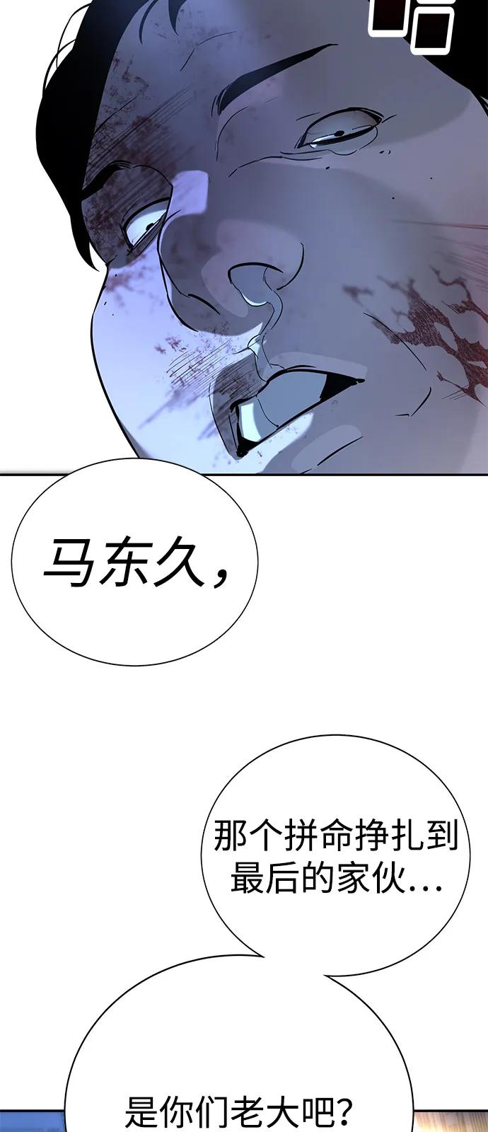 第19话24