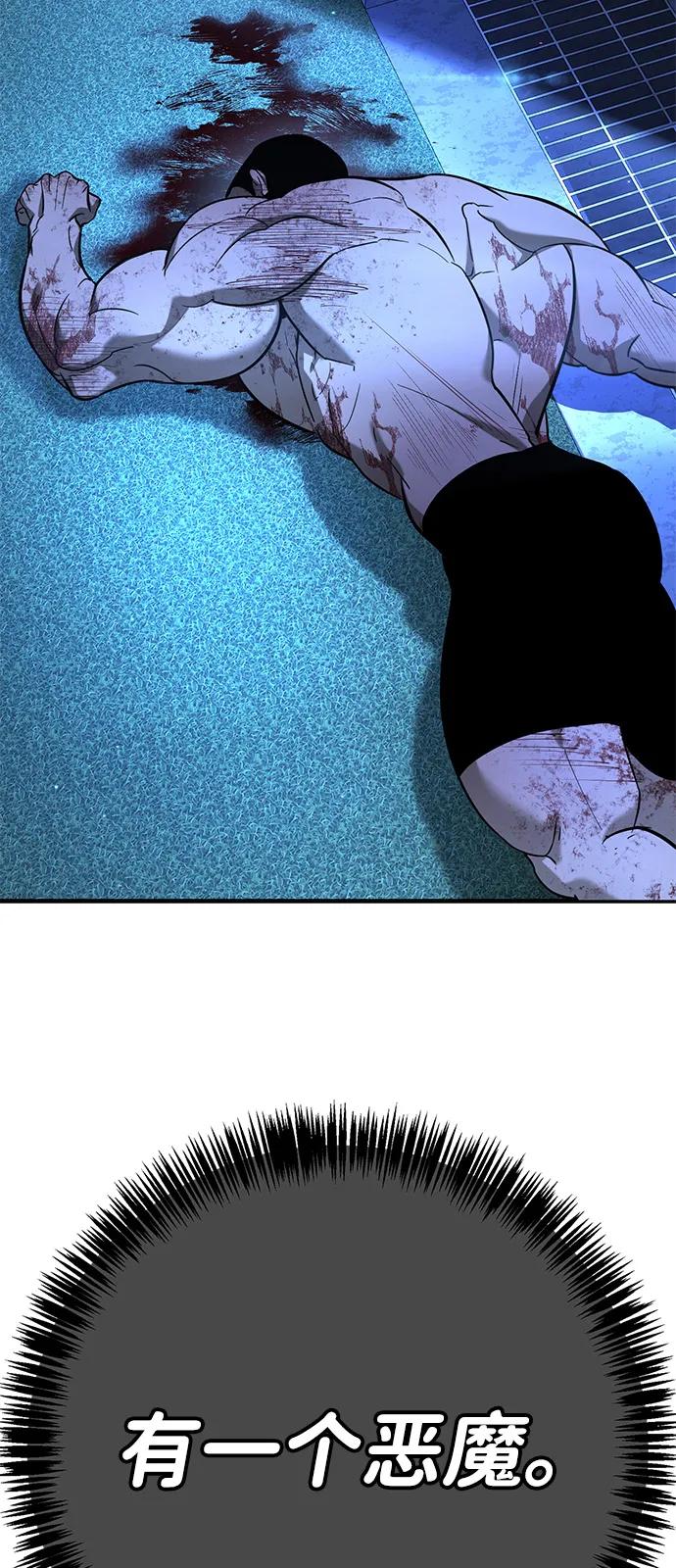 第19话3
