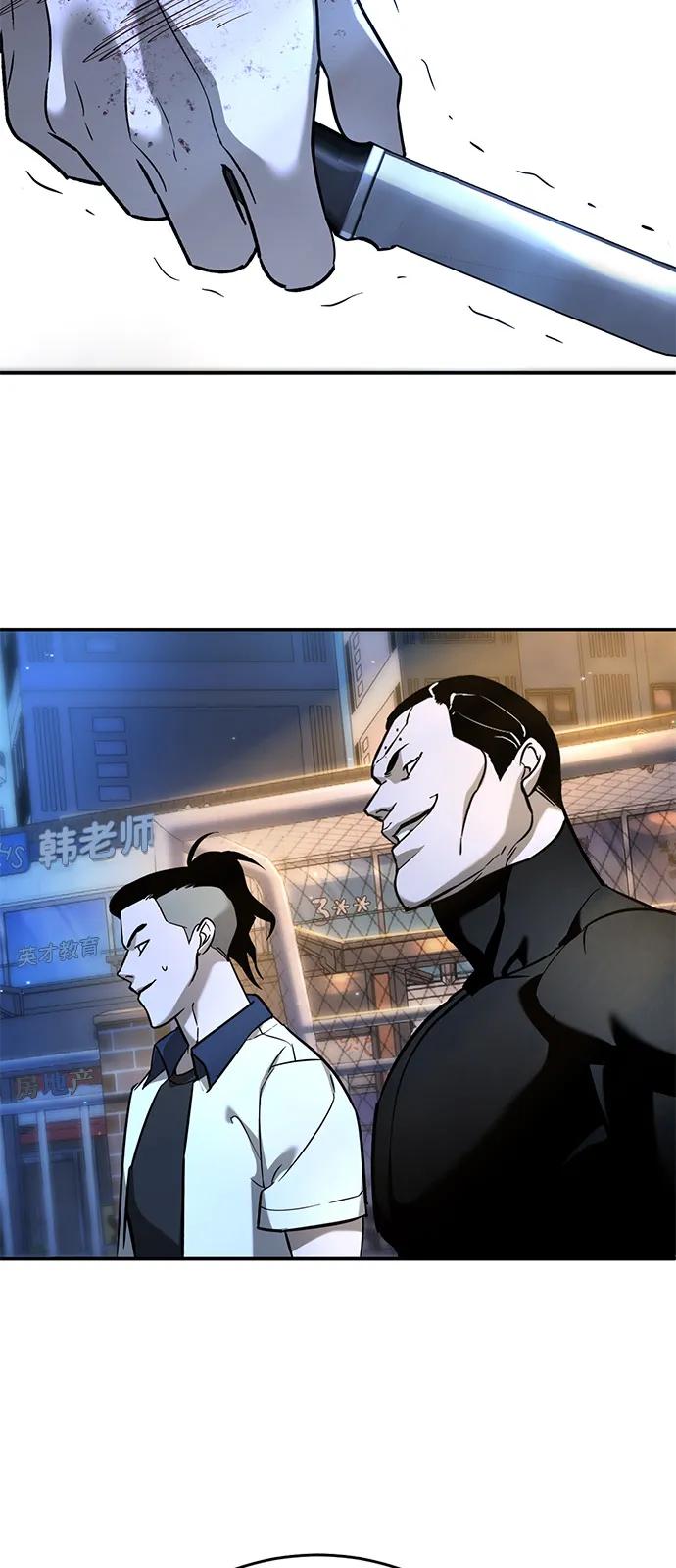 第19话31