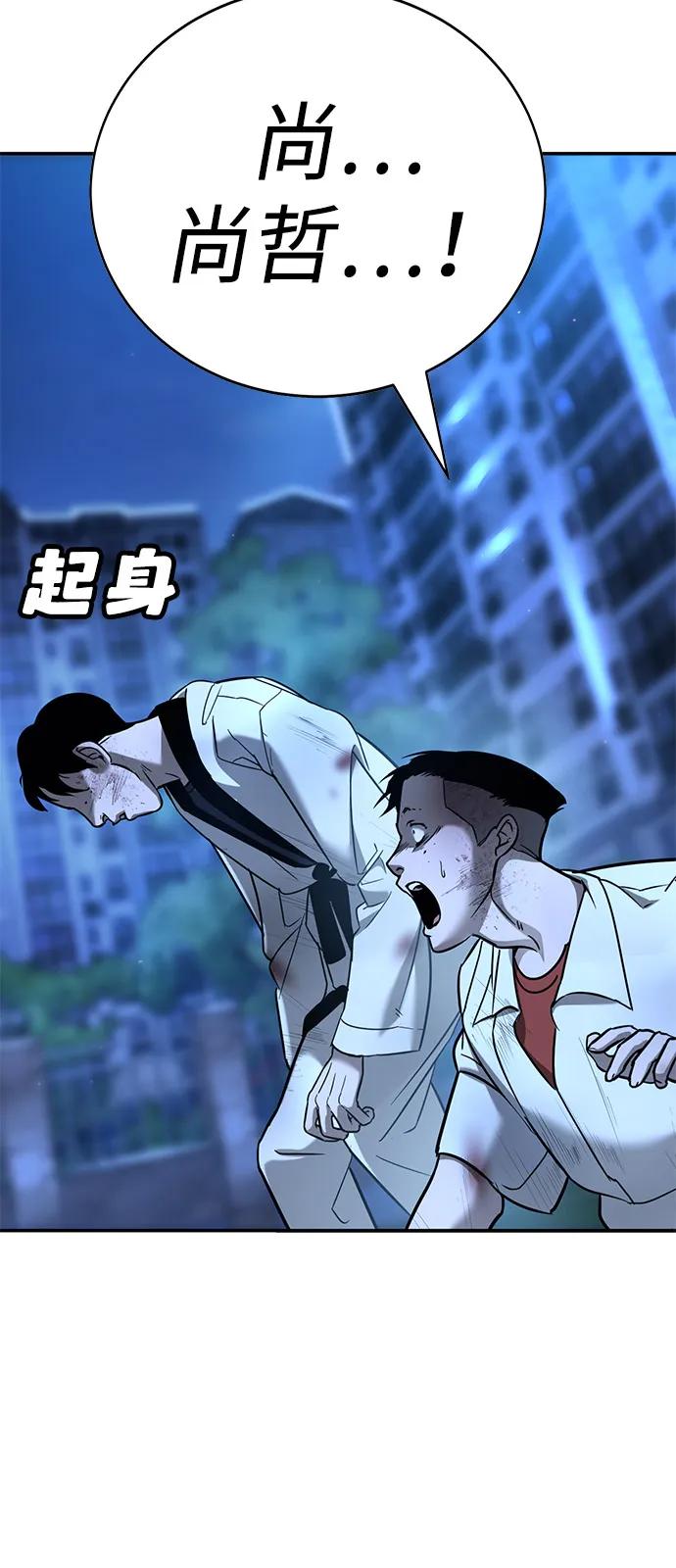 第19话32