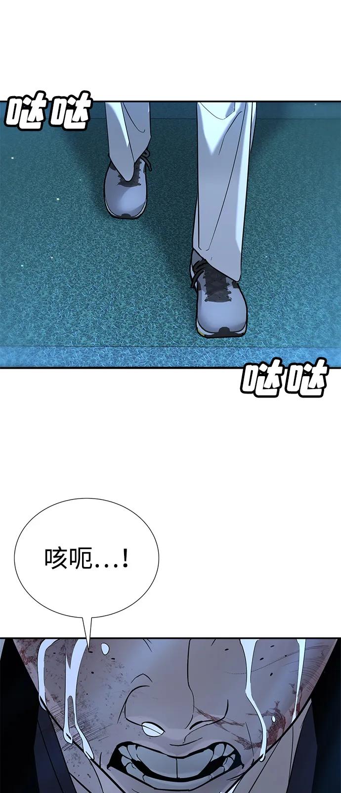 第19话33