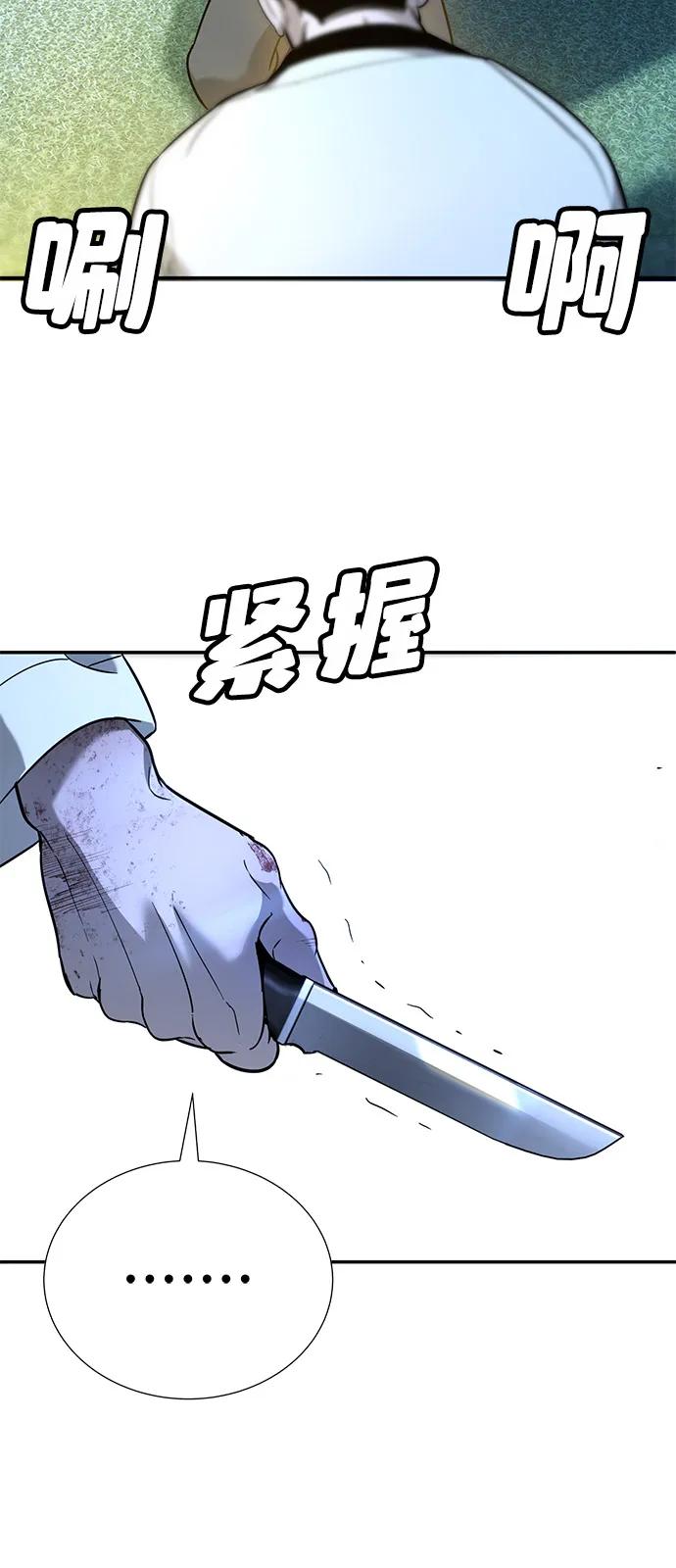 第19话35