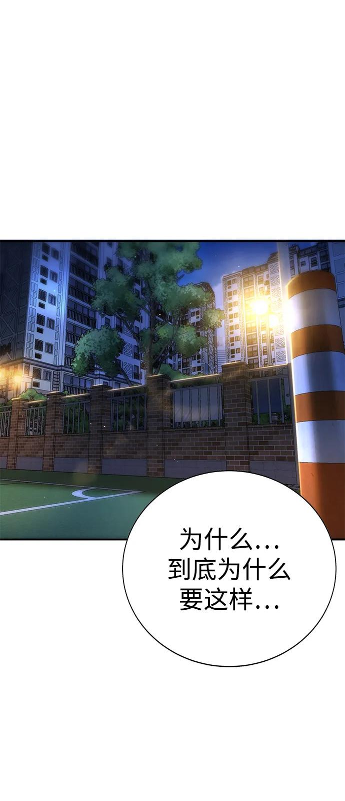 第19话36