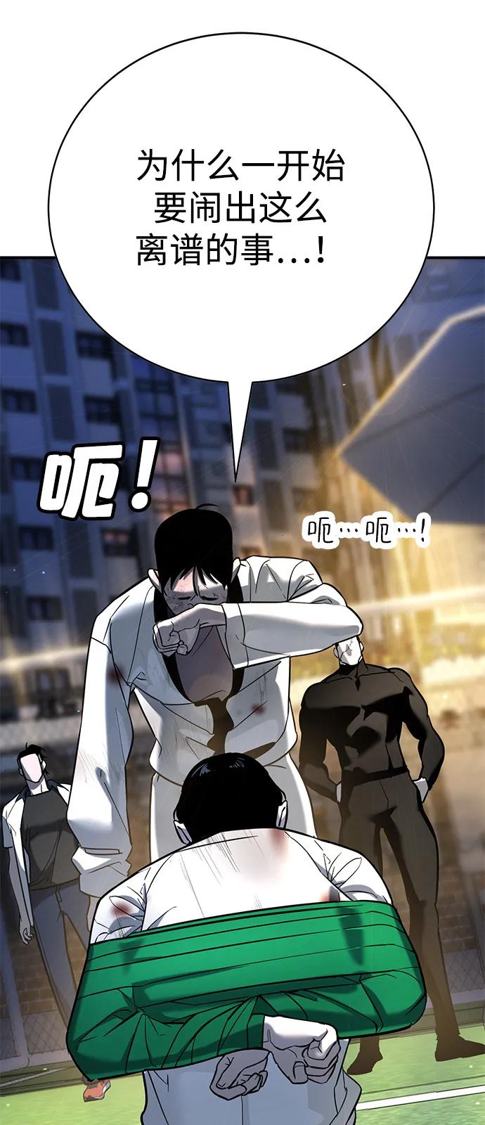 第19话37