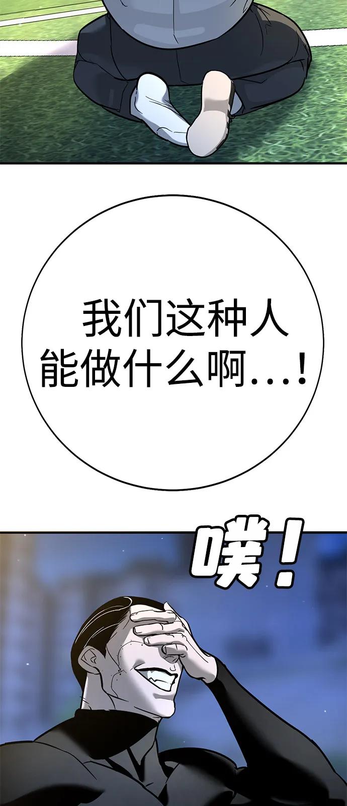 第19话38
