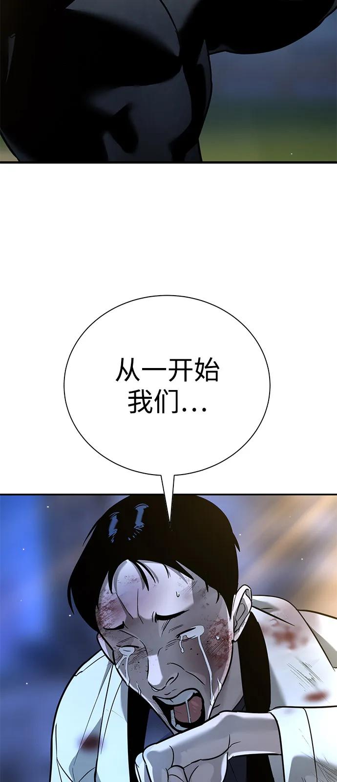 第19话39