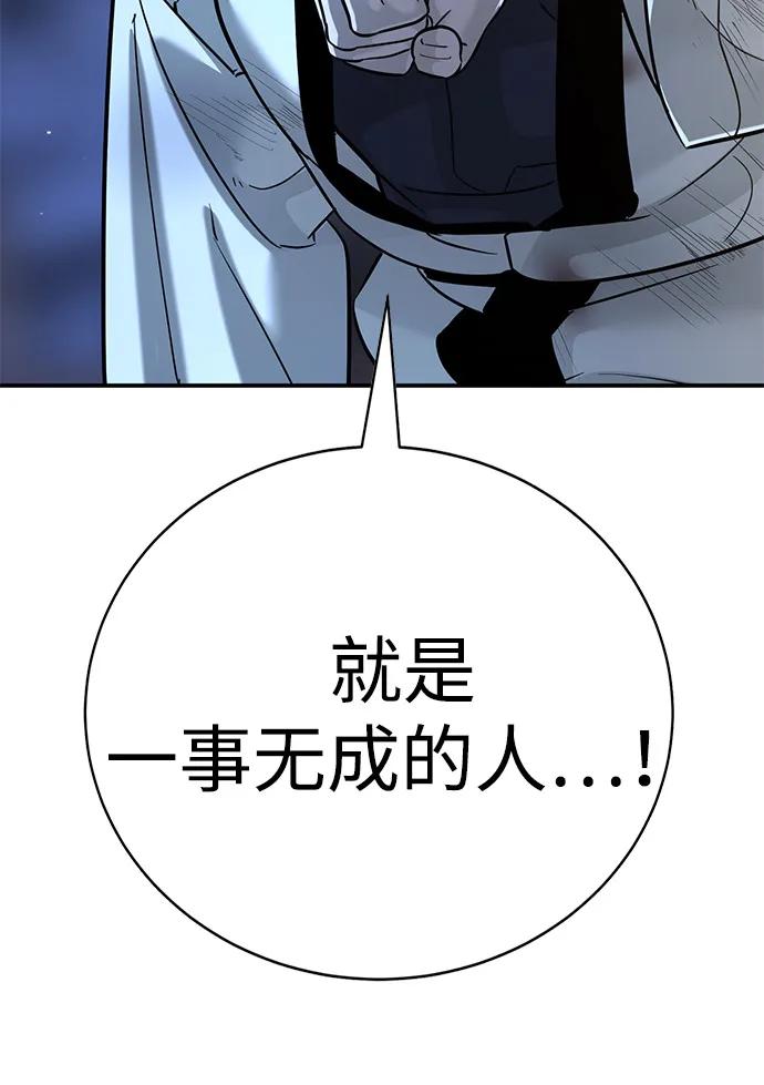 第19话40