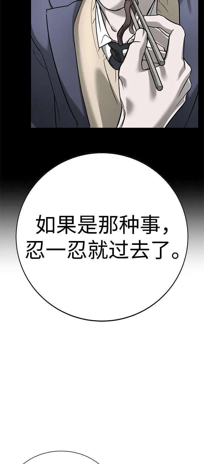 第19话44
