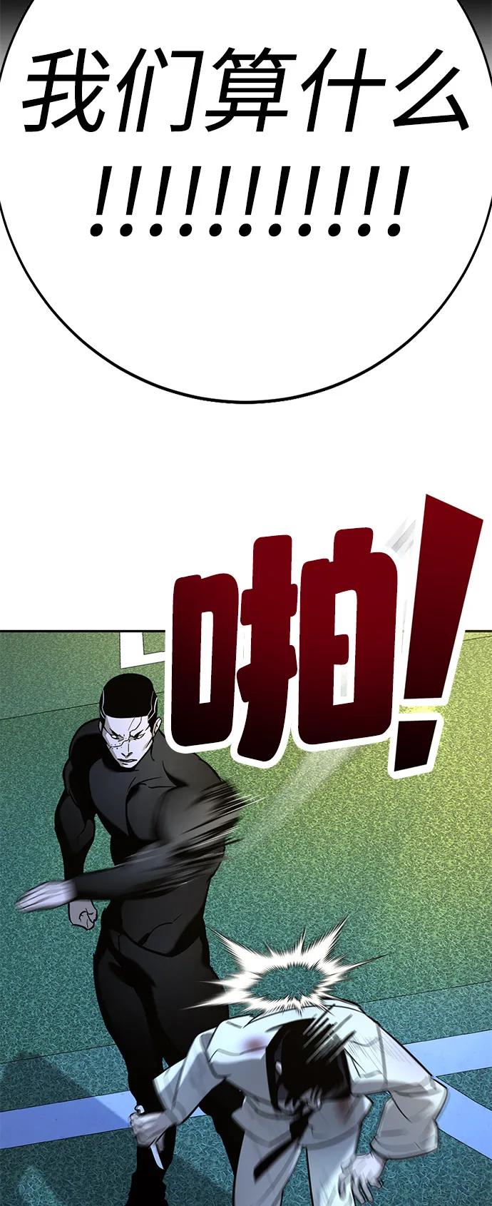 第19话47