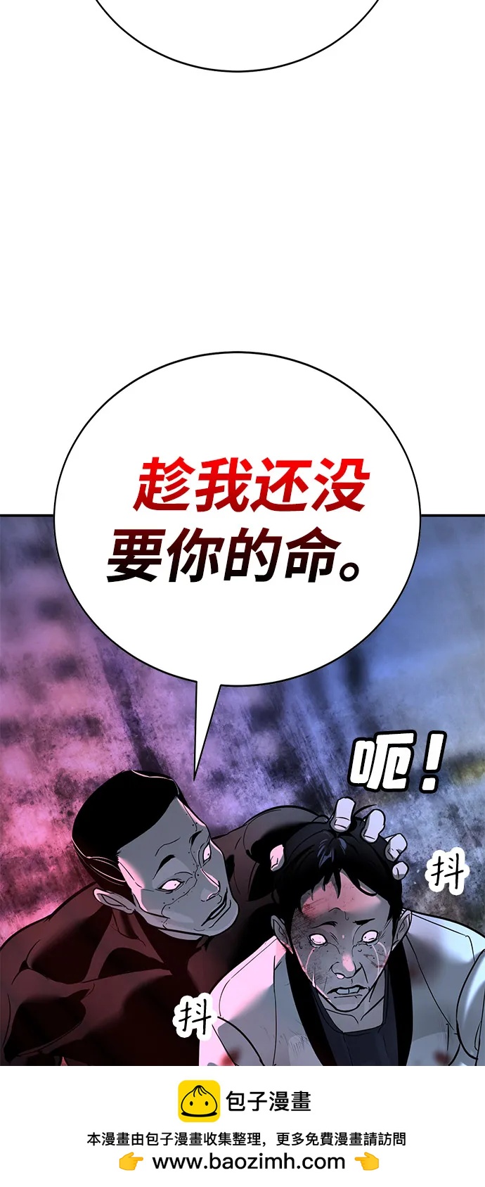 第19话49