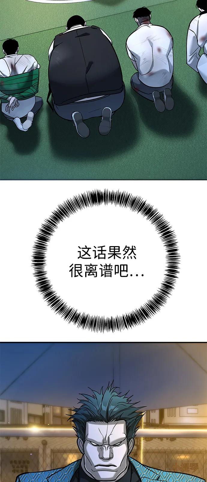 第19话5