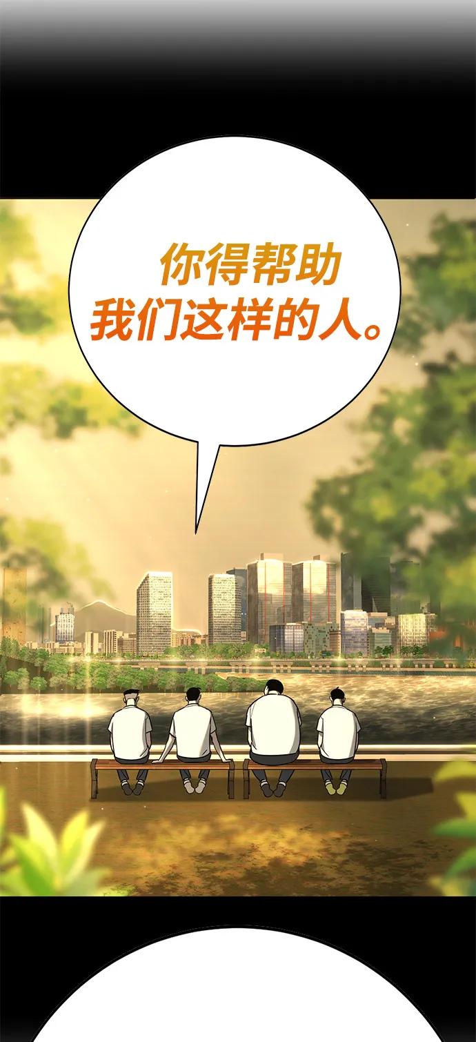 第19话50