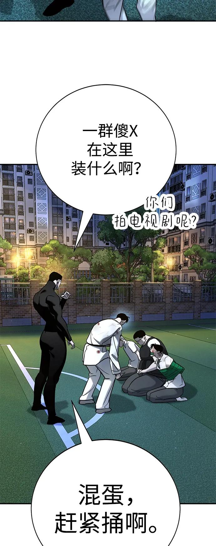 第19话52