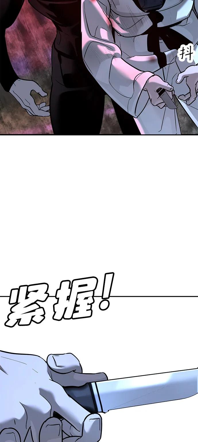 第19话54
