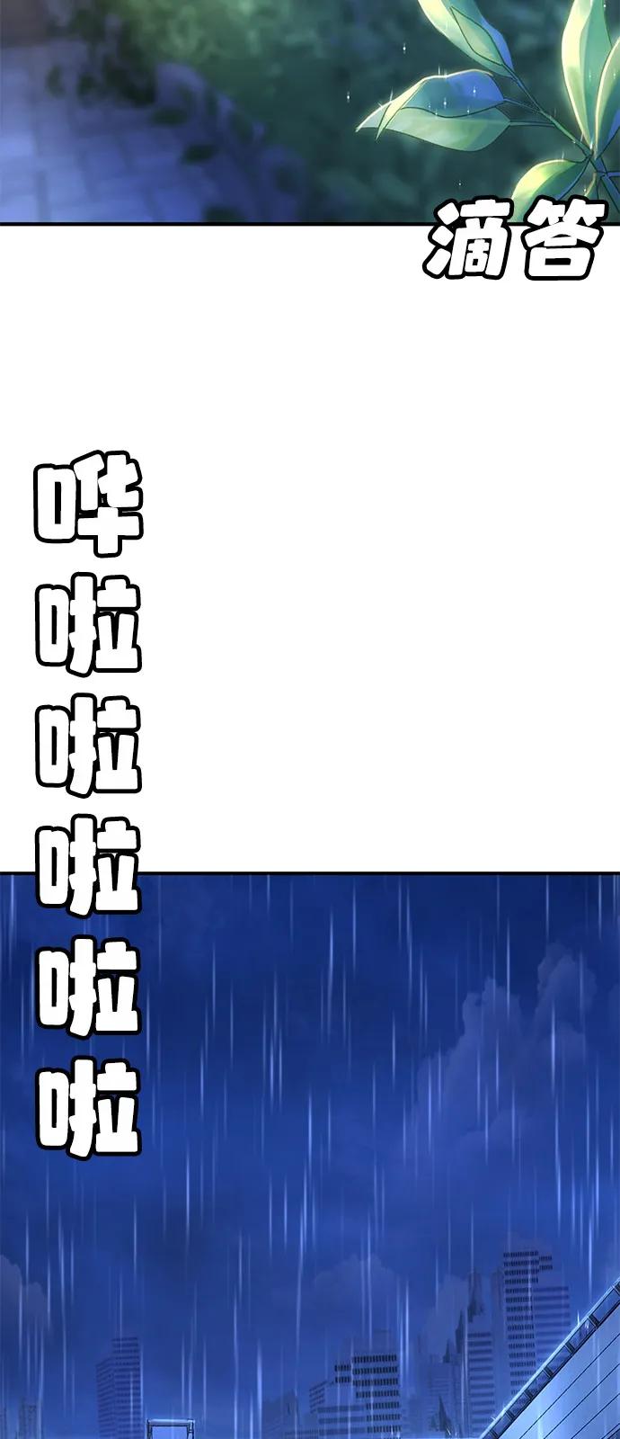 第19话58