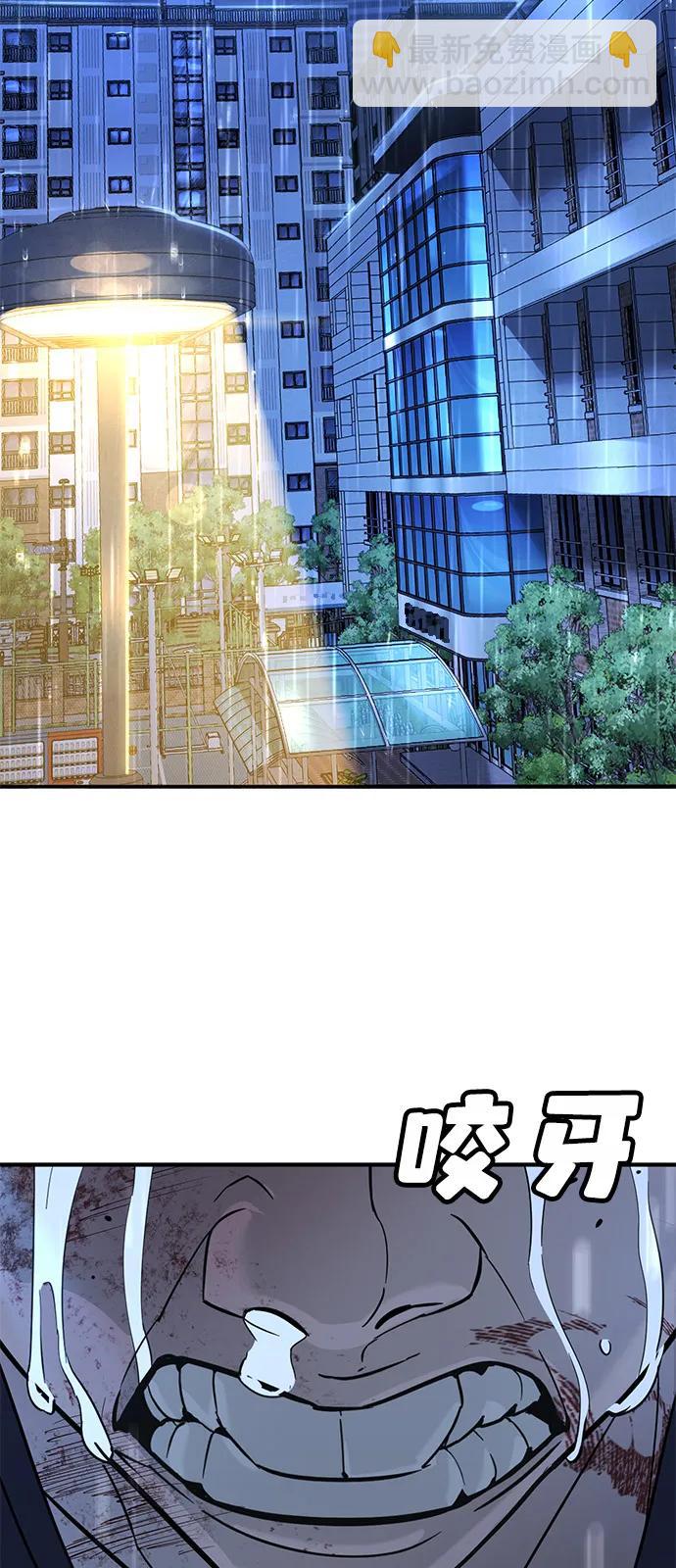 第19话59