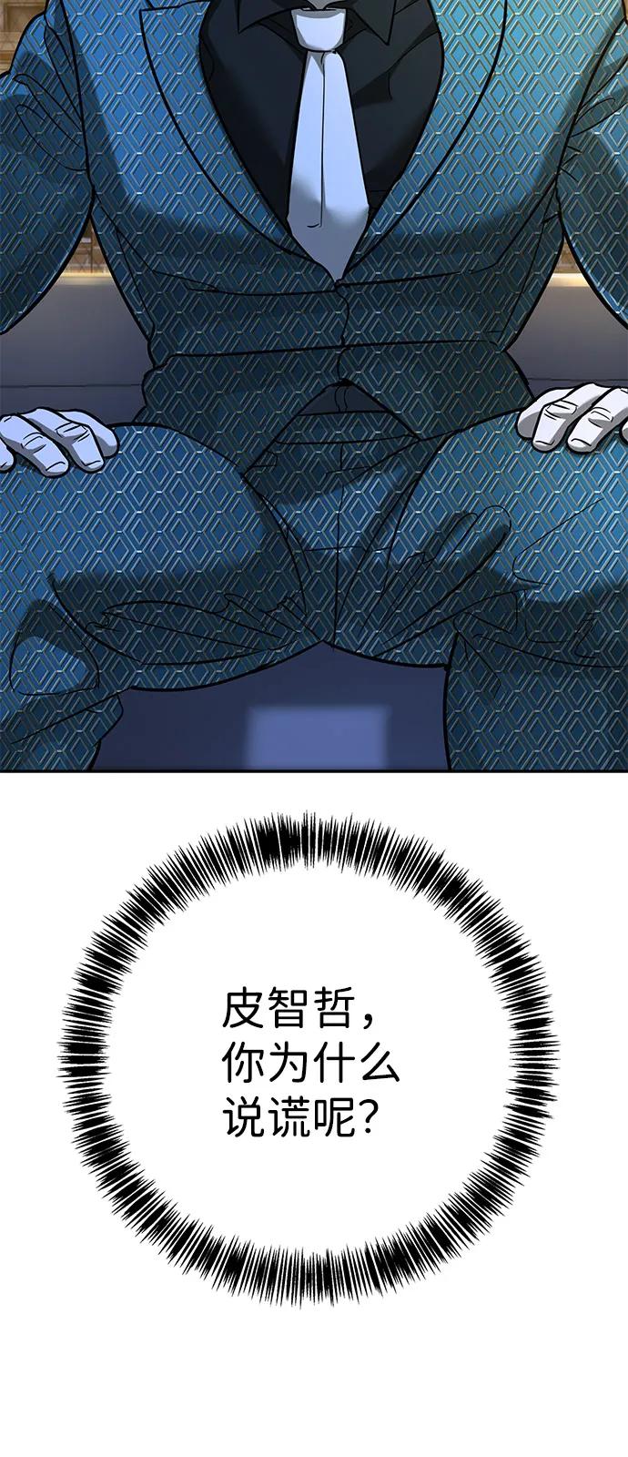 第19话6