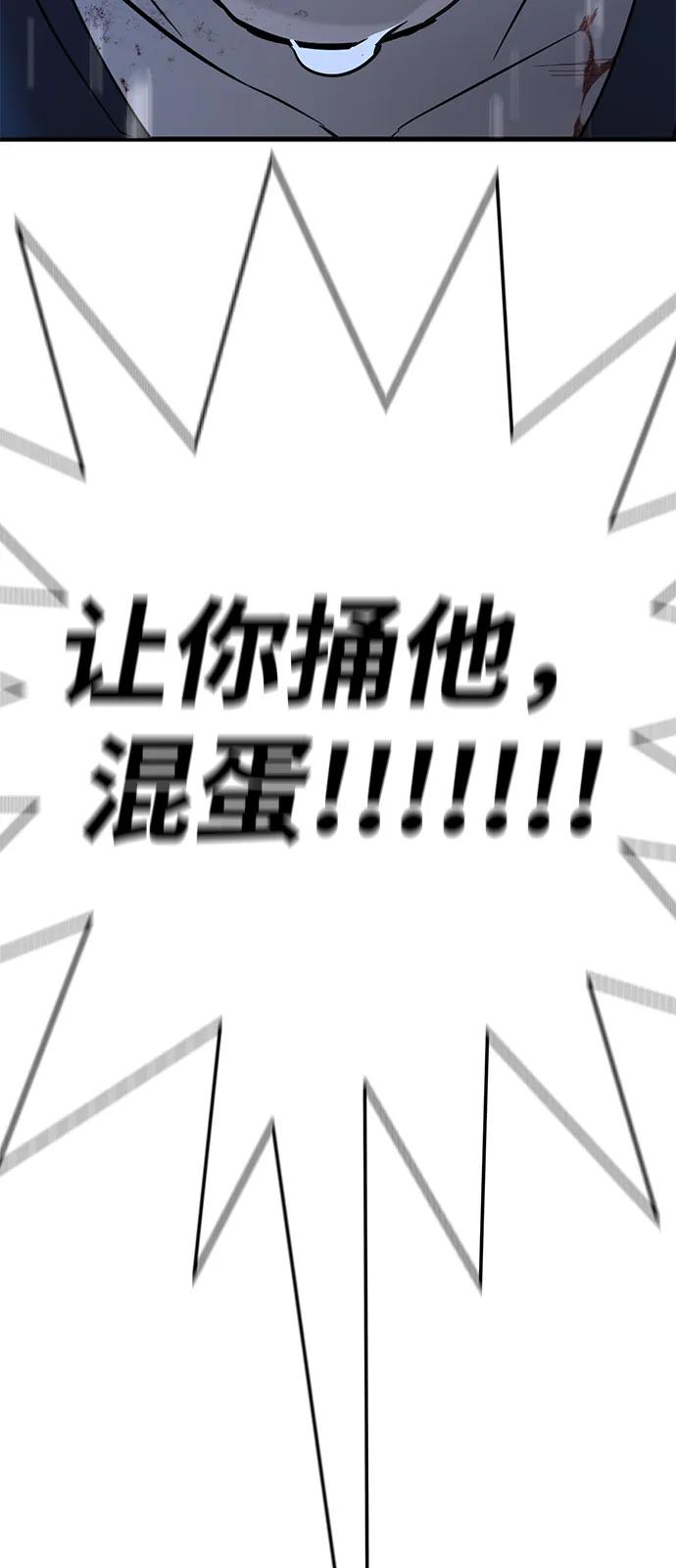 第19话60