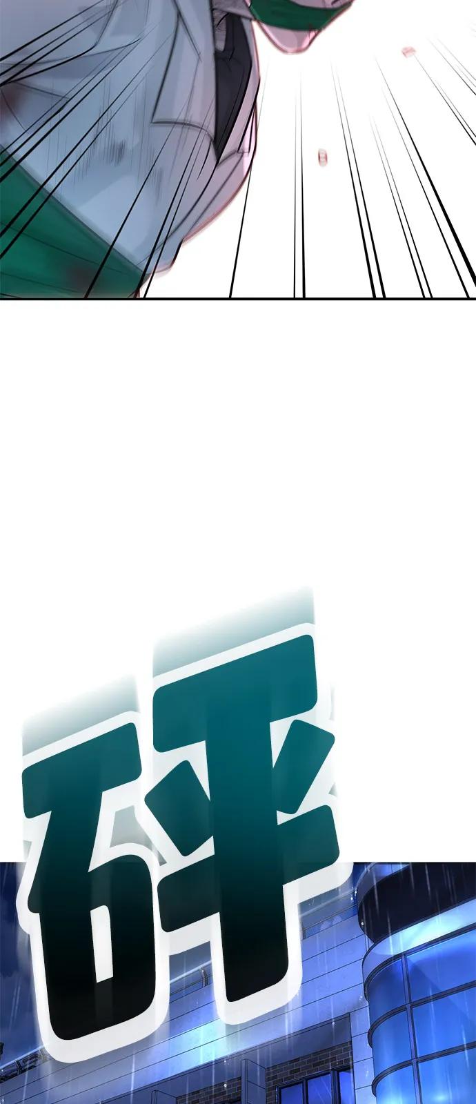 第19话65